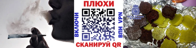 Продажа наркотиков Аргун Альфа ПВП  Бошки Шишки  COCAIN  Меф  Гашиш 