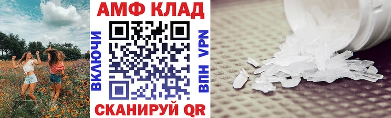 купить  сайты  Аргун  АМФЕТАМИН 97% 