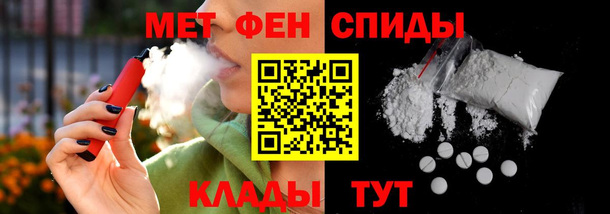 Амфетамин  АМФ Premium  АМФЕТАМИН  Аргун  Вход с VPN 