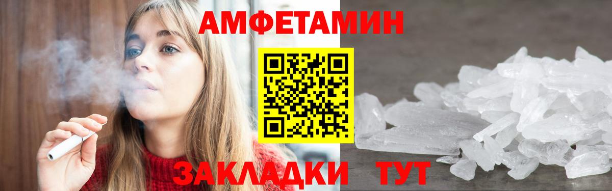 Amphetamine 98% Аргун