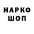 Наркотические марки 1500мкг BULTI