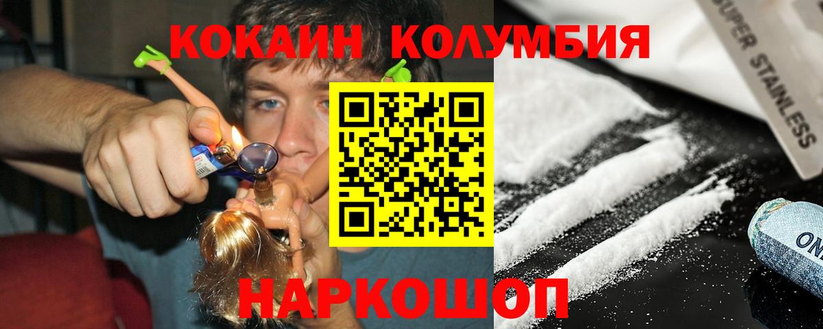 Cocaine 98% Аргун