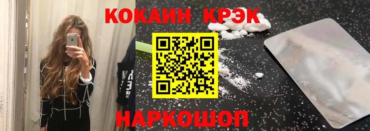 как найти закладки  COCAIN  Аргун  Вход с VPN  КОКАИН Перу 