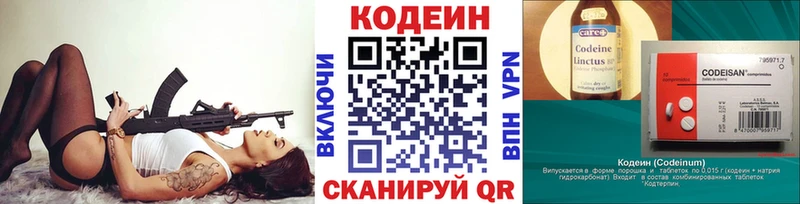 Кодеиновый сироп Lean Purple Drank  это клад  Аргун  магазин  наркотиков 