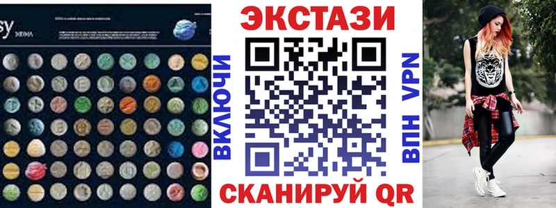 купить наркоту  Аргун  Ecstasy бентли 