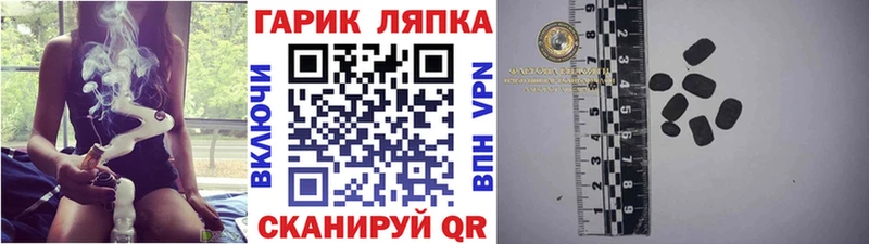 Гашиш ice o lator KRAKEN рабочий сайт Аргун