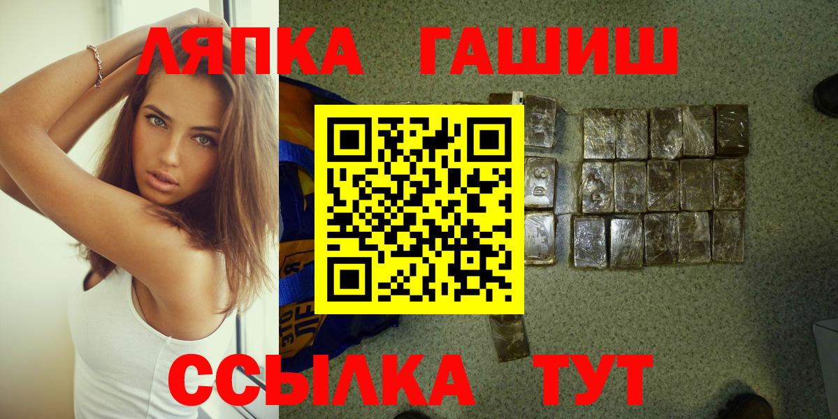 Cocaine  ГАШИШ  Каннабис  Меф МЯУ МЯУ кристаллы  MDMA  Вход с VPN  Аргун  Метамфетамин  Где найти наркотики?  Гашиш 