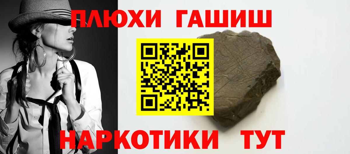 ГАШ индика сатива  Гашиш AMNESIA HAZE  Вход с VPN  ГАШ  Аргун 