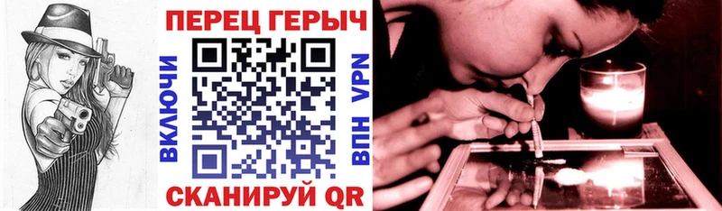 ГЕРОИН герыч  blacksprut ССЫЛКА  Аргун  купить наркоту 