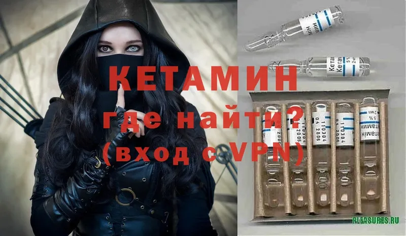 ссылка на мегу рабочий сайт  Аргун  Кетамин ketamine 