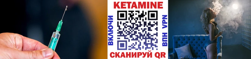 маркетплейс телеграм  Аргун  КЕТАМИН ketamine 