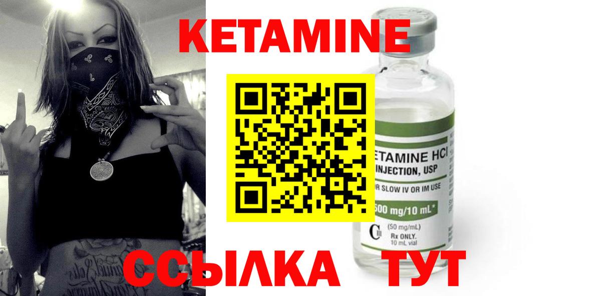 КЕТАМИН VHQ  Вход с VPN  hydra рабочий сайт  Аргун  Кетамин ketamine 