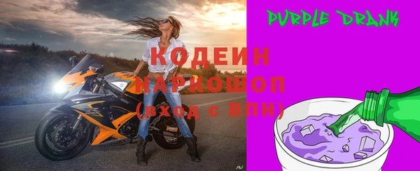 кокаин Гусь-Хрустальный