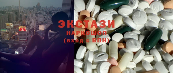 экстази Нея