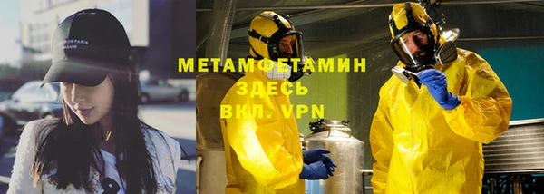 мефедрон Нефтегорск