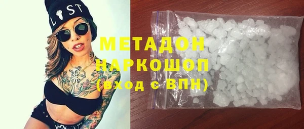 марки nbome Навашино