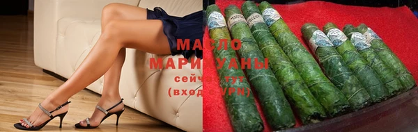 метамфетамин Нефтекумск