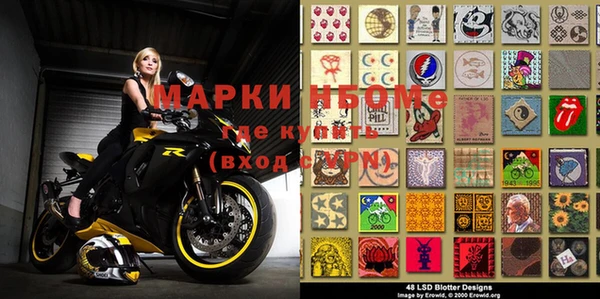 метамфетамин Нефтекумск