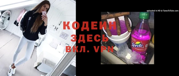 мефедрон Нефтегорск