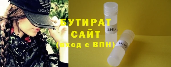 метамфетамин Нефтекумск