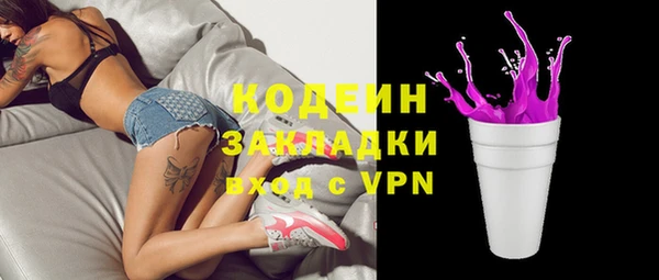 экстази Нея