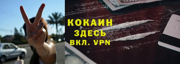 метамфетамин Нефтекумск