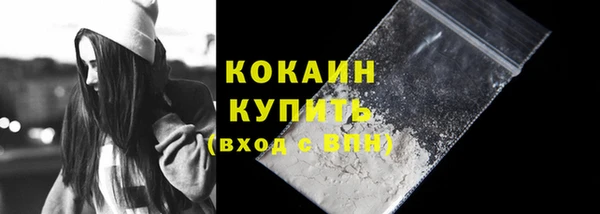 метамфетамин Нефтекумск