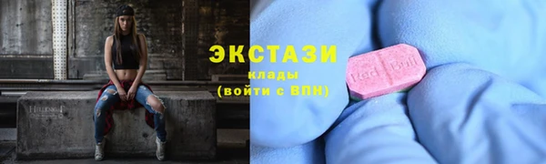 метамфетамин Нефтекумск