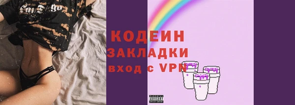 mix Горняк