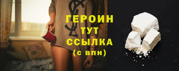 метамфетамин Нефтекумск