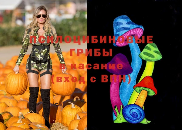 метамфетамин Нефтекумск