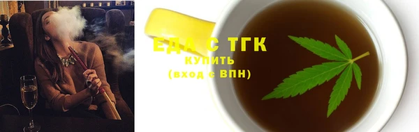 мефедрон Нефтегорск