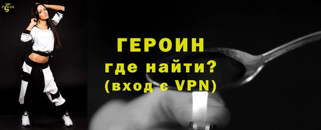 мефедрон Нефтегорск