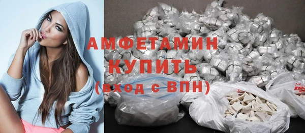 метамфетамин Нефтекумск