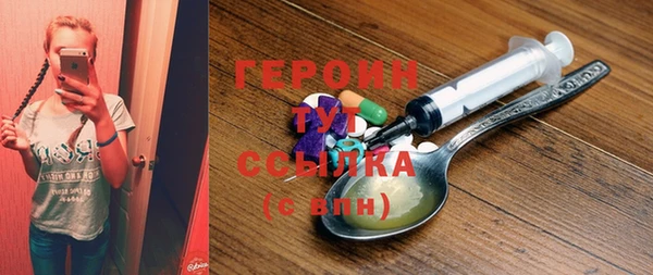 мефедрон Нефтегорск