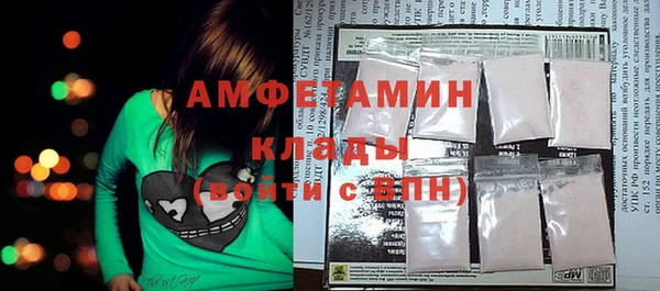 мефедрон Нефтегорск