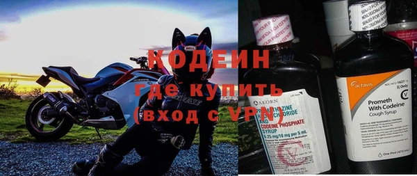 метамфетамин Нефтекумск