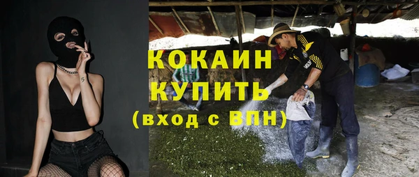 метамфетамин Нефтекумск