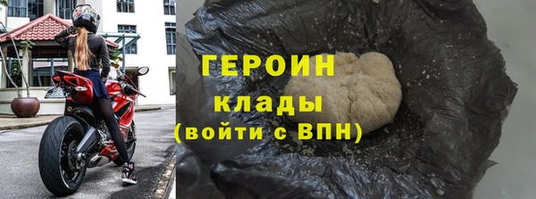 метамфетамин Нефтекумск