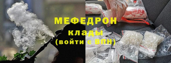 метамфетамин Нефтекумск