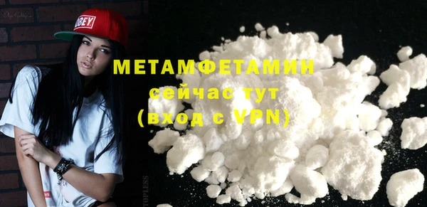 метамфетамин Нефтекумск
