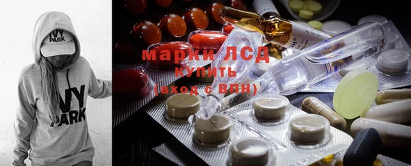 мефедрон Нефтегорск
