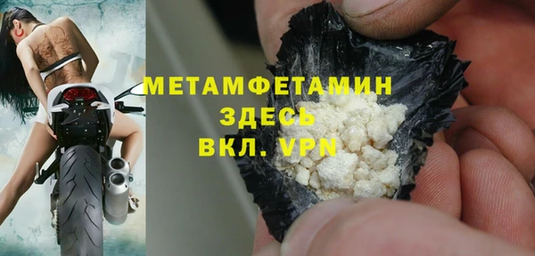 мефедрон Нефтегорск