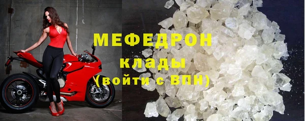 метамфетамин Нефтекумск