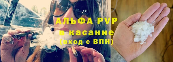метамфетамин Нефтекумск