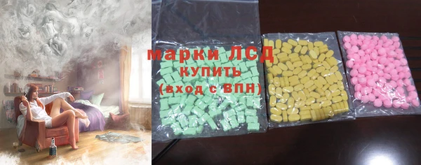 экстази Нея