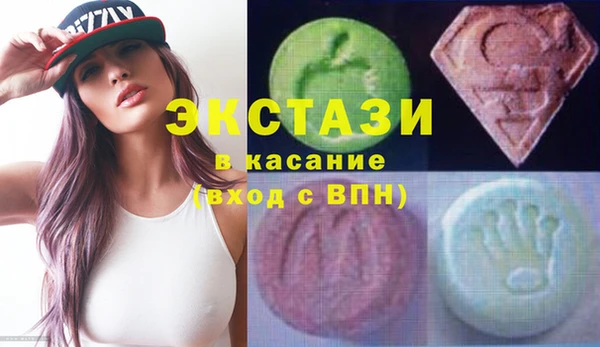 мефедрон Нефтегорск