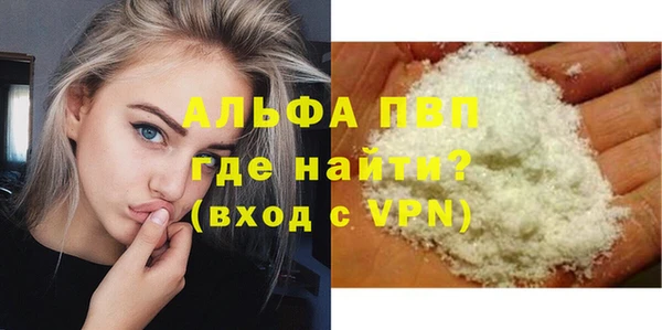мефедрон Нефтегорск