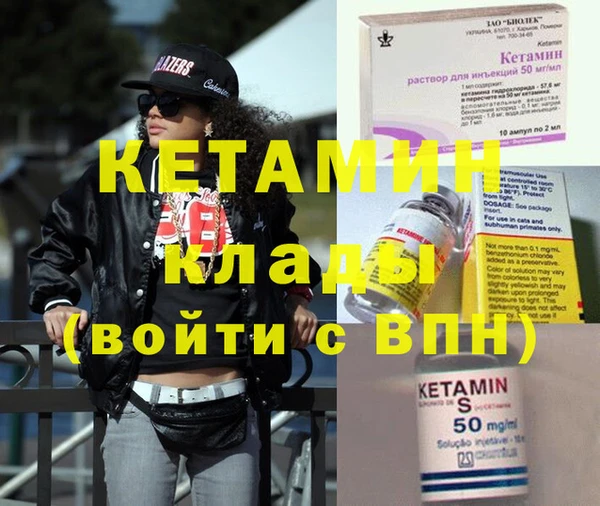 COCAINE Надым