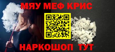 молекула духа Апшеронск